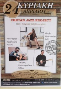 Cretan Jazz Live