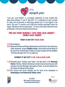 Love your local market