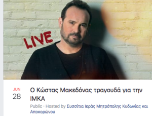 28 Juni charity concert