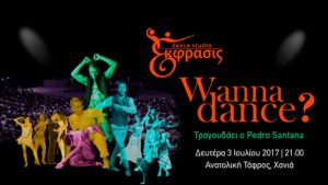 Wanna Dance 3rd July