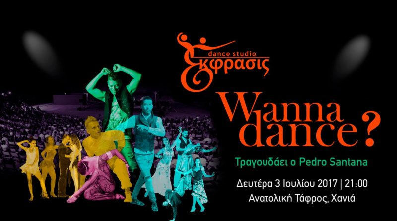 Wanna Dance 3rd July