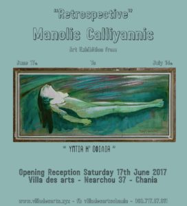 retrospective poster