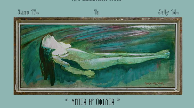 retrospective poster