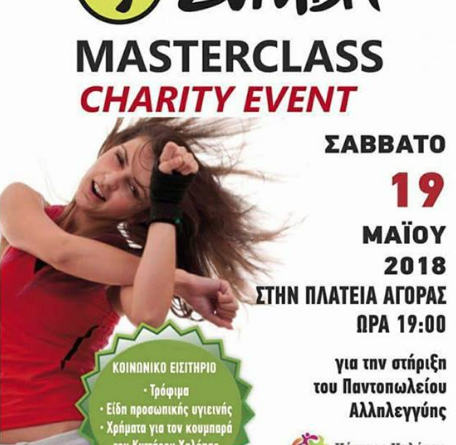 Charity ZUMBA