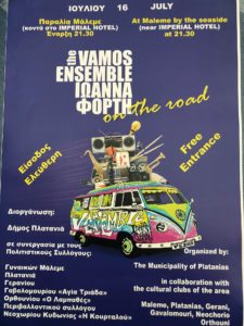 16 July Vamos Ensemble Maleme