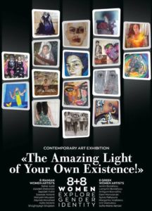 Dromonero Amazing Light of your own existence