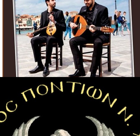 Pontian and Cretan Music