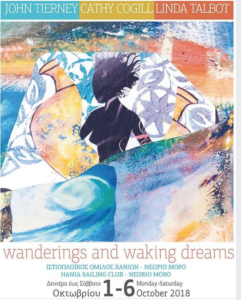 Wanderings and Waking Dreams