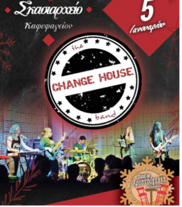 Change House
