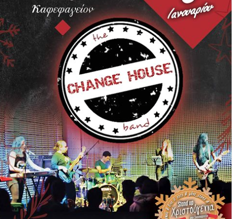 Change House