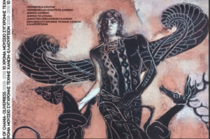 Ney Matogrosso exhibition