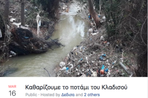 16 March River Cleaning