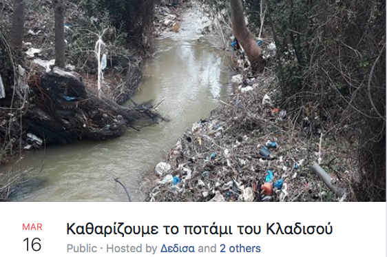 16 March River Cleaning