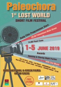 1s June Poster Lost World Film Festival