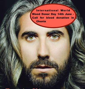 14th June manos-papadakhs-stn