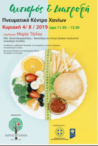 4 AUgust Asperger and Nutrition