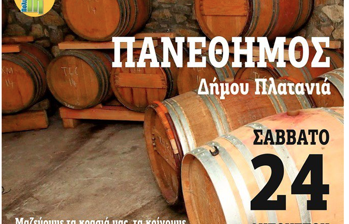 24 August Panethimos Wine tasting
