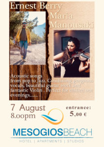 7 August maria manousaki
