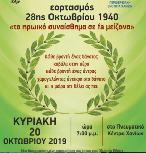 Music event 