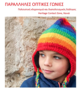 Exhibition Pili Sabbionara