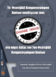 1st Nov Change House