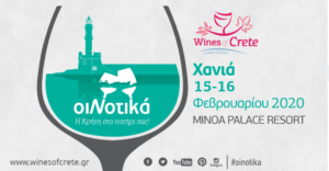 15 Febr WINE FAIR