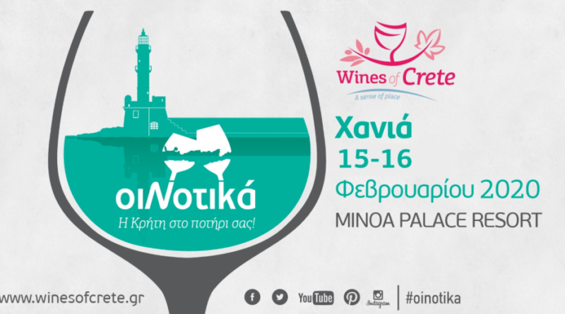 15 Febr WINE FAIR