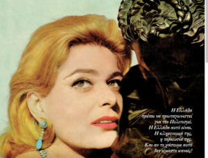 Melina Mercouri exhibition