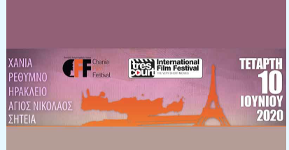 10 June Tres Court Film Festival