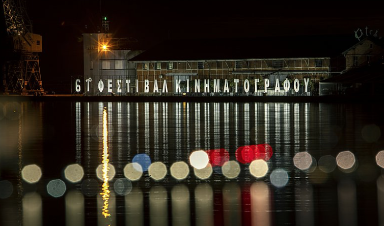Thessaloniki Film Festival