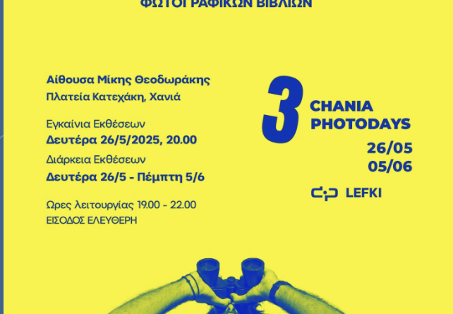 26-May-5-June-phot-exhib