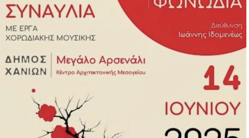 14-June-The-Great-Journey