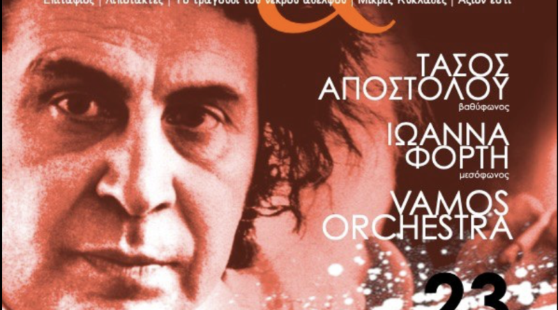 23-July-Mikis-Kolymbari