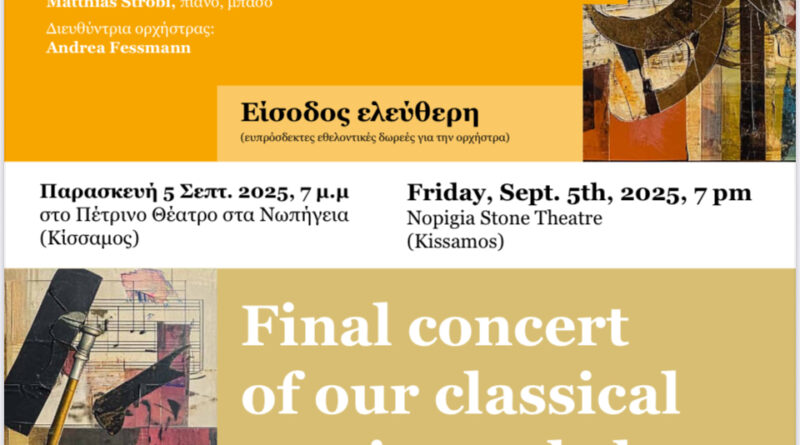 5th September Nopigia