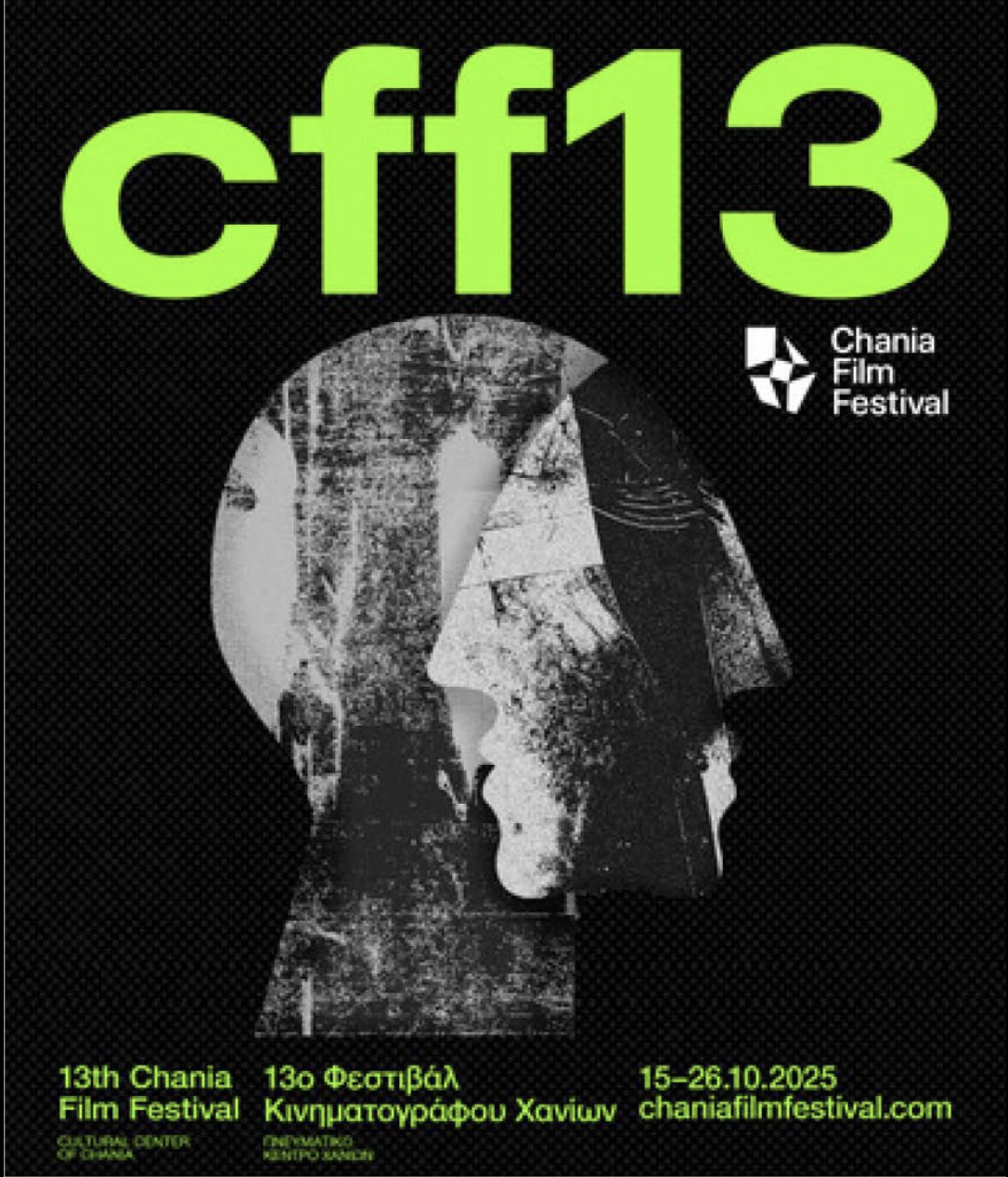 15-26 Oct Chania Film Festival