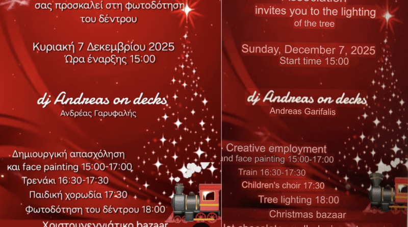 7 Dec Tavro x-mas tree lighting