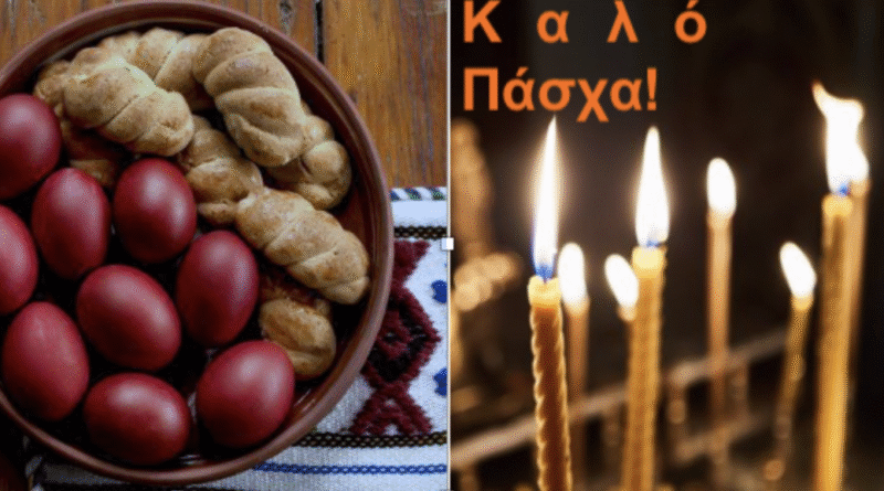 KAlo Pascha Kissamosnews