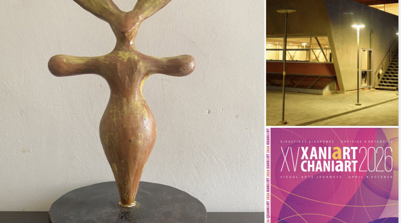 20 April exhib Voukjoulies