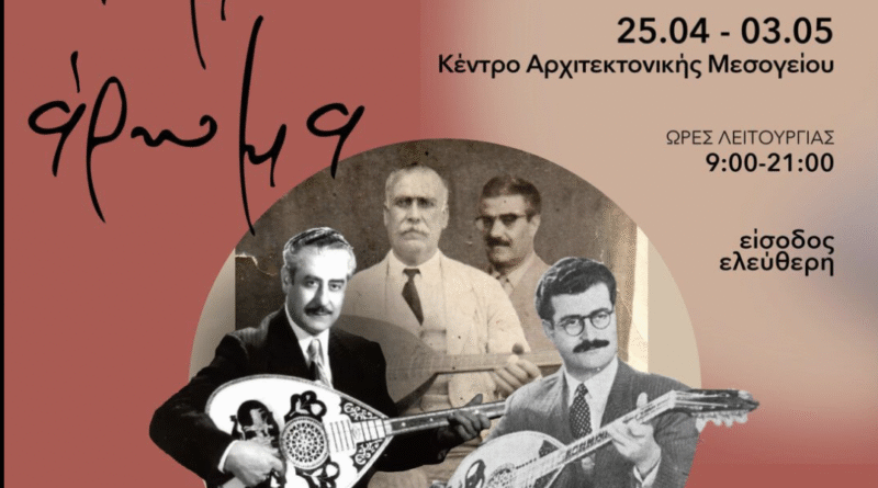 25.4.-3.5. exhib KAM