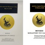 18 May Int Museum Day Karolos