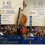24th May students concert gr_engl