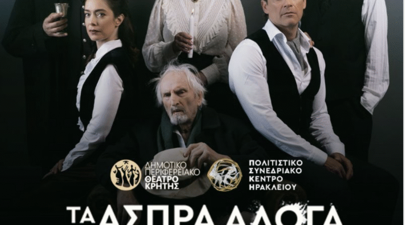 16 and 17th June IBSEN