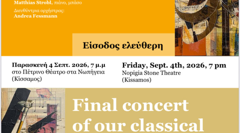 4 Sept 19.00