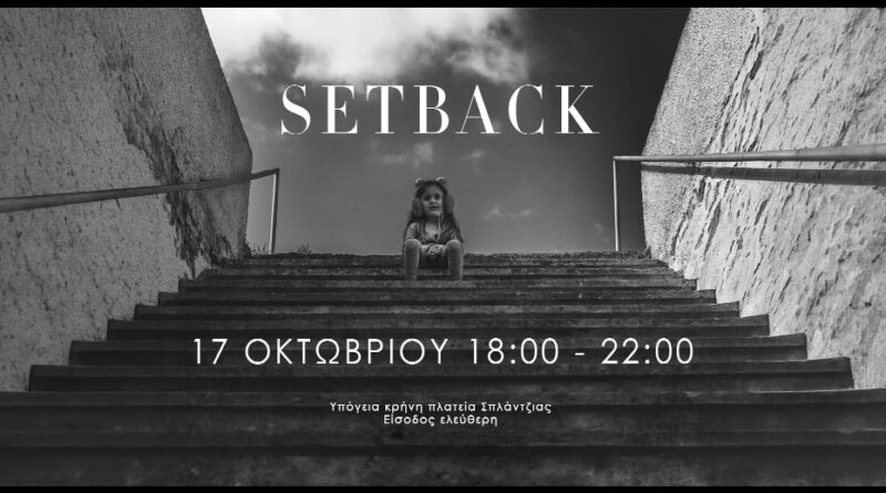 17th Oct SETBACK Splantzia